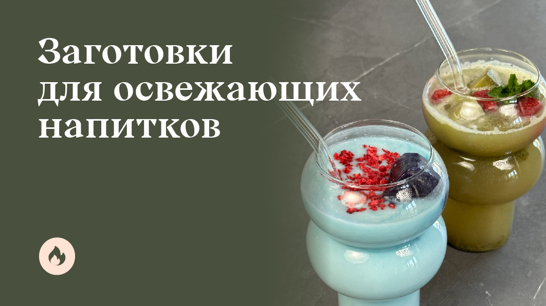 Маша Шелушенко профессиональный шеф-повар и фуд-блогер