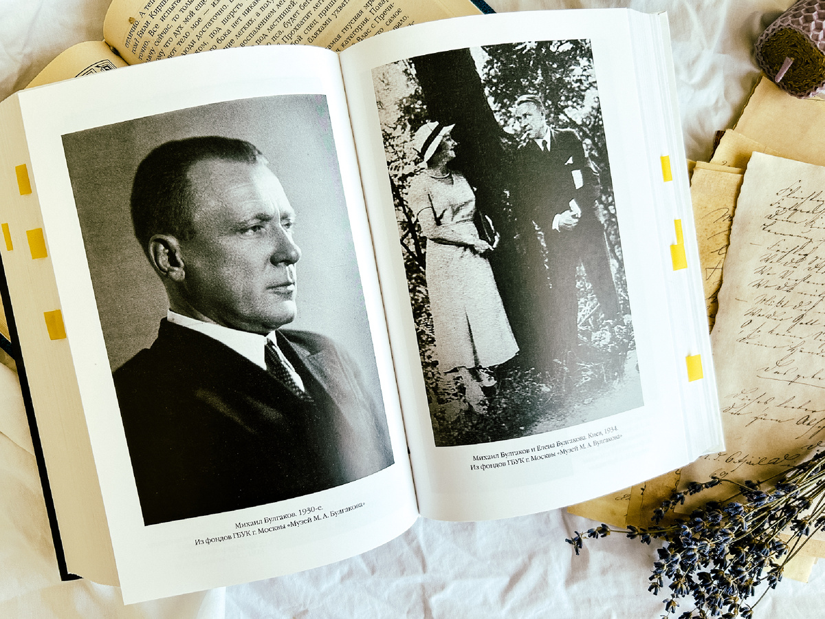 В книге есть вставка с фотоматериалами