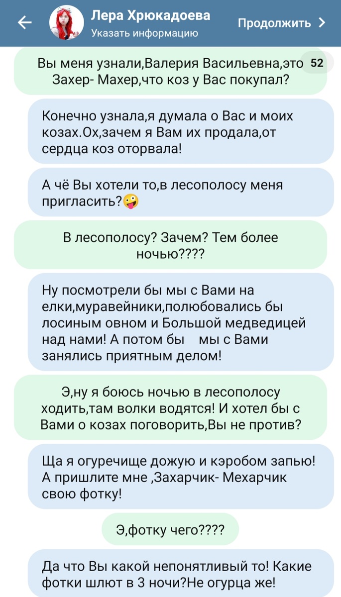-2