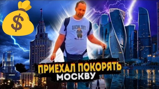 ВОСКРЕСЕНЬЕ. АВТОКУРЬЕР ЯНДЕКС. ВОСПОМИНАНИЯ. БОНУС ЕДА ДО 30000 РУБ.