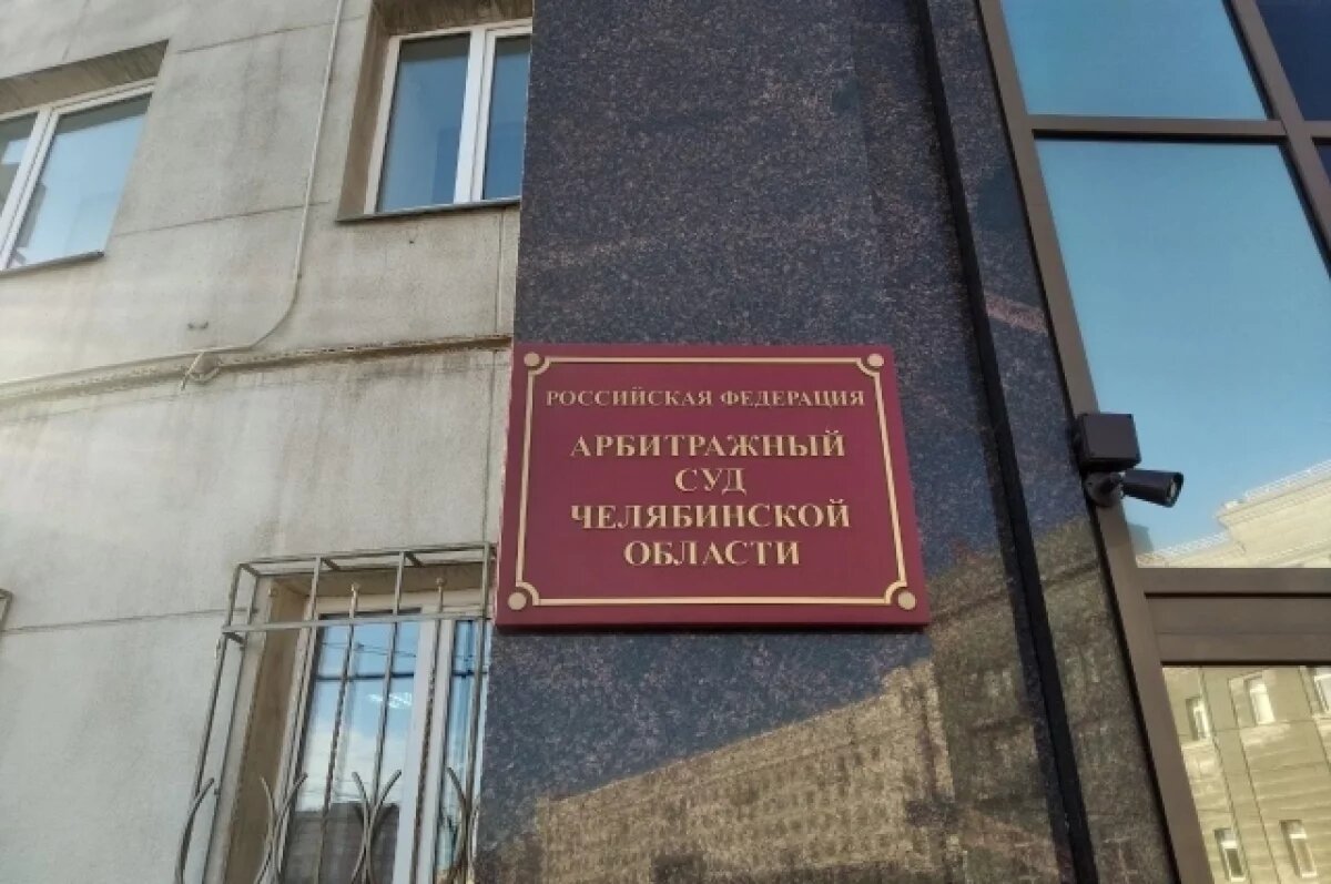    Суд отложил рассмотрение иска ЮГК об отмене остановки работы карьеров