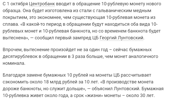 https://www.gazeta.ru/financial/2009/07/21/3225558.shtml