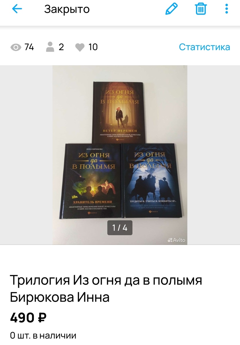 Покупала все три по отдельности примерно за 370 р. 