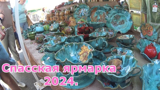 Спасская ярмарка 2024. Смешные головные уборы.Часть 1