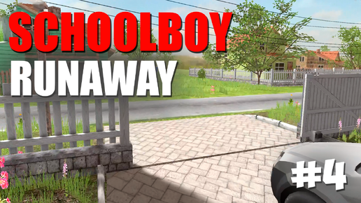 ВТОРОЙ ПОБЕГ ▶ SCHOOLBOY RUNAWAY #4