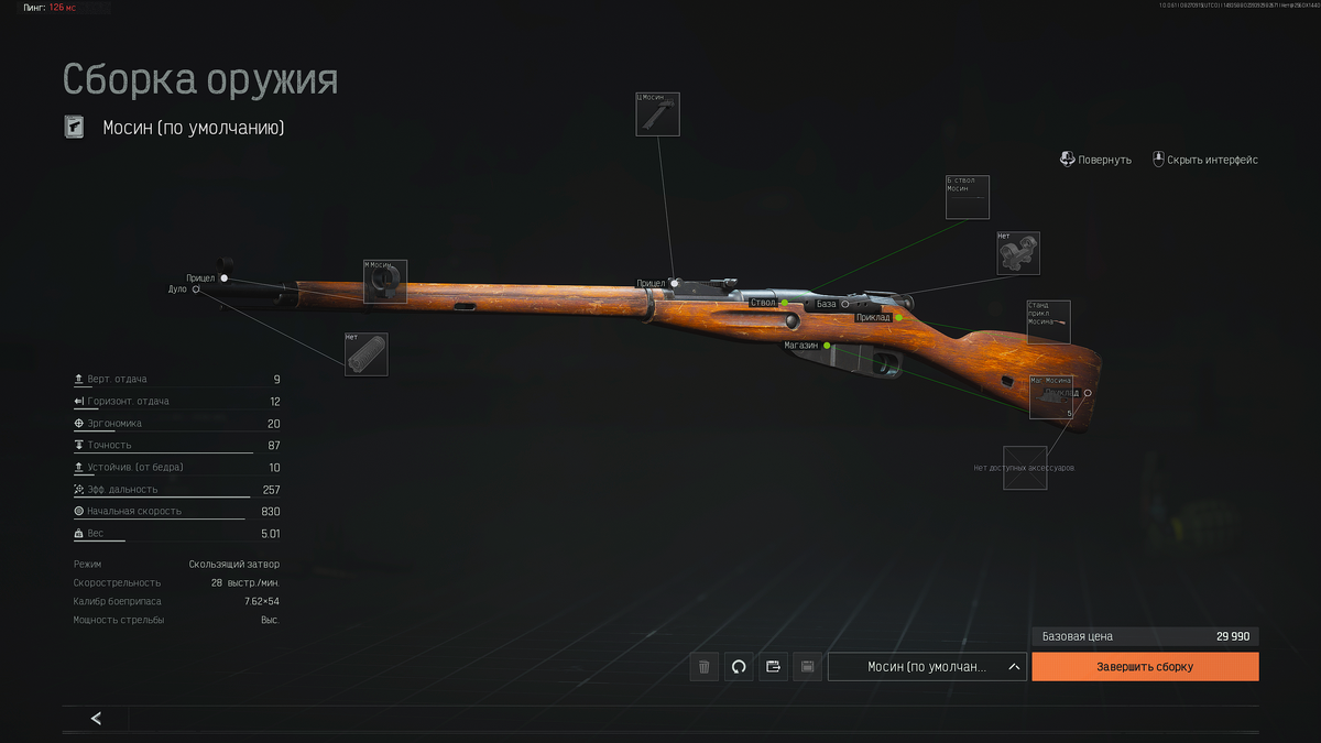 30к