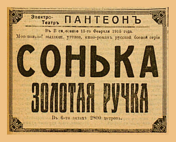 Объявления в "Майкопской газете"