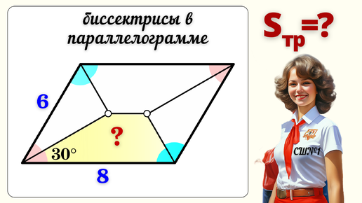 ЗАДАЧА ОТЛИЧНИЦЫ № 2. 9 кл+. Большой мастер-класс!