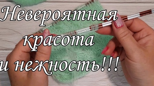 Невероятная нежность и красота!