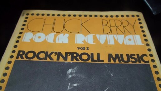 006 Rock N Roll Chuck Berry Rock Revival vol 1 Rock n Roll Music France