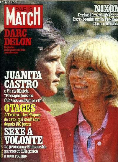 Тот самый журнал