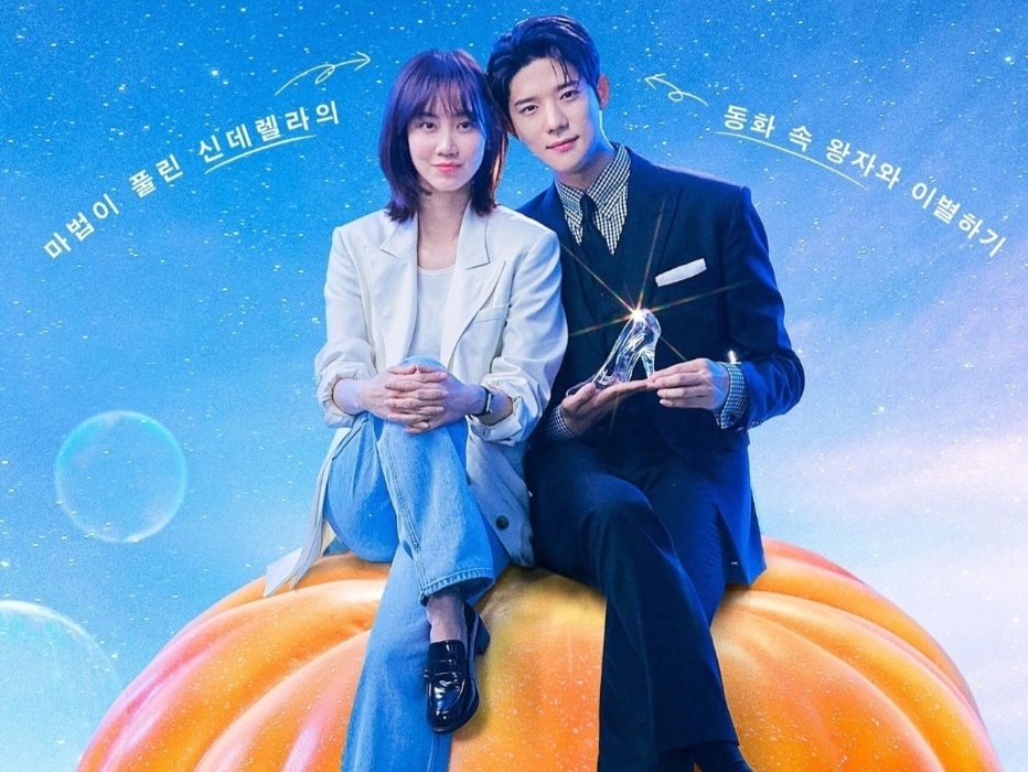 Не слишком впечатляющий постер