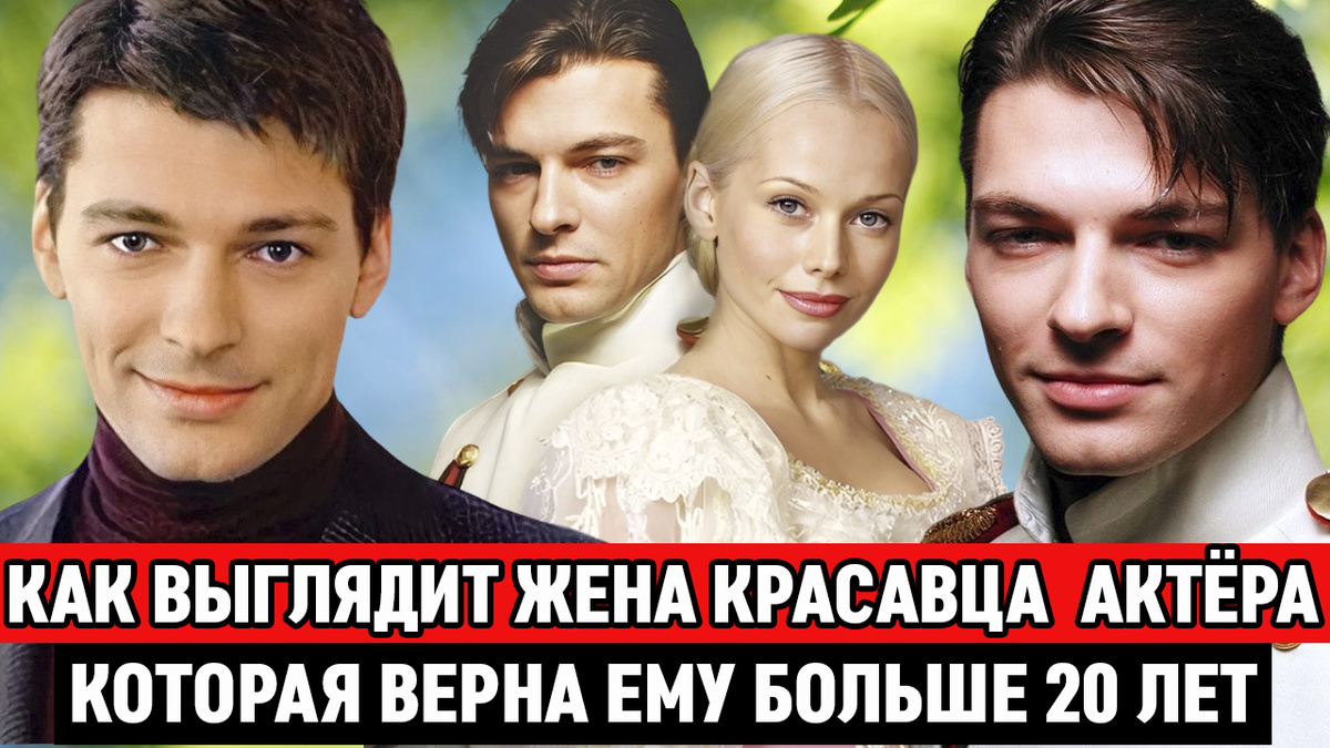 Даниил Страхов / Коллаж автора