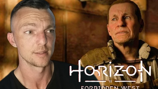 СОН ПОСЕЙДОНА # Horizon Forbidden West # 34