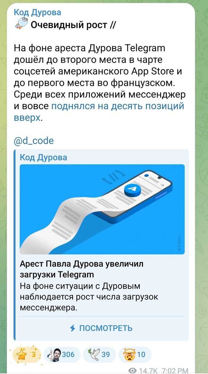 Будем надеяться, что все будет хорошо.