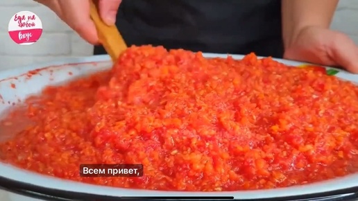 Вкусно быстро и просто ИКРА НА ЗИМУ