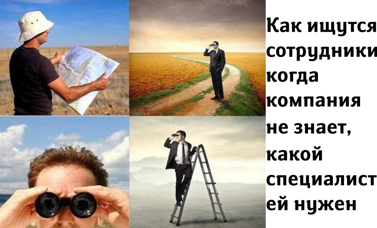 Как в русской сказке: пойди туда, не знаю куда, принеси то, не знаю что :)