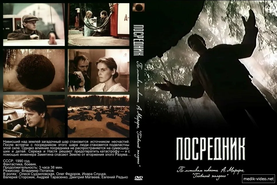 Диск с фильмом...