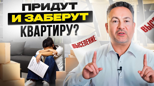 Квартиры будут ИЗЫМАТЬ?! Вся правда о недвижимости на Северном Кипре в 2024 году