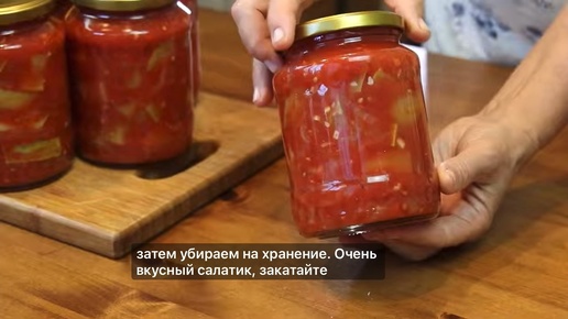 Очень вкусный салат из кабачков на зиму