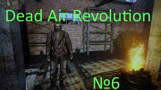 Dead Air Revolution №6. Сдаём задания на Базе Чистого неба, находим прицел для Тип-63, Свалка и база бандитов, находим Жестяка и записки.