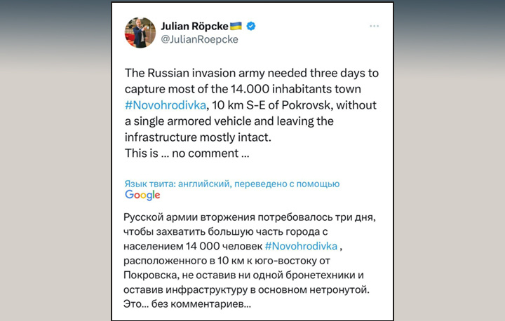    Рёпке откровенно в шоке. Скрин с его официальной страницы в соцсети X