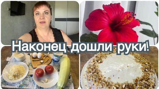 Наконец сделала ревизию. Вкусно готовлю. Красота на подоконнике.