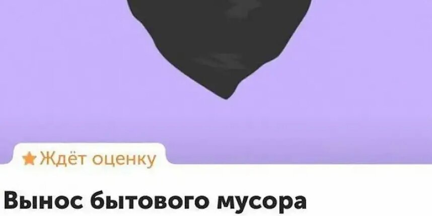    Скриншот с сайта магазина