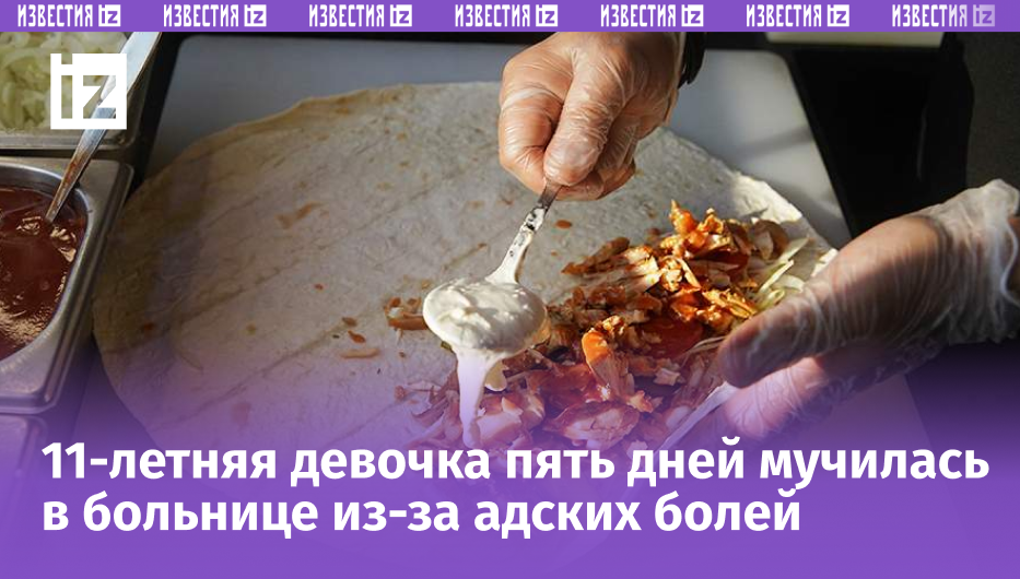 Фото: ИЗВЕСТИЯ/Эдуард Корниенко