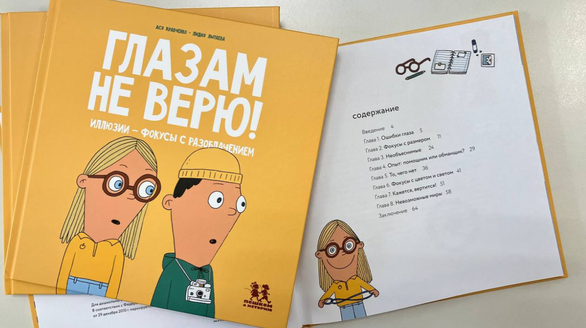 Добавьте описание