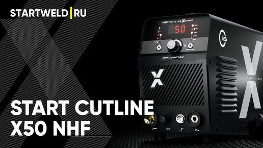 CutLine X50 NHF - аппарат воздушно-плазменной резки с пневмоподжигом 🔥