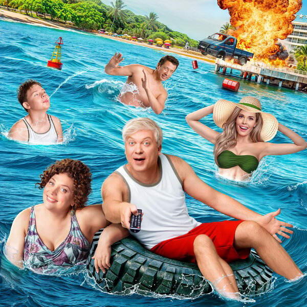     Сергей Светлаков обещает всё разрулить в трейлере «Беляковых в отпуске»