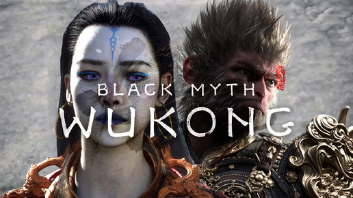 Black Myth Wukong (6)