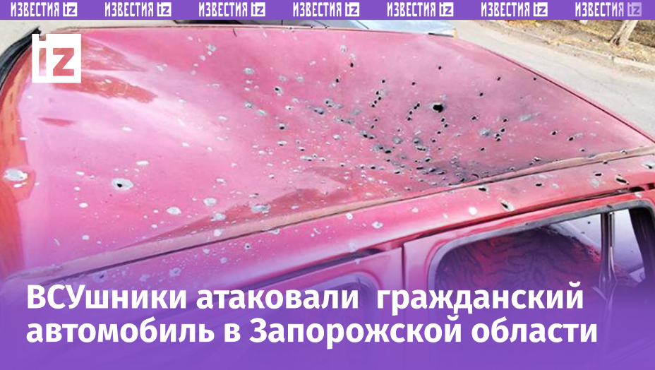 Фото: t.me/BalitskyEV