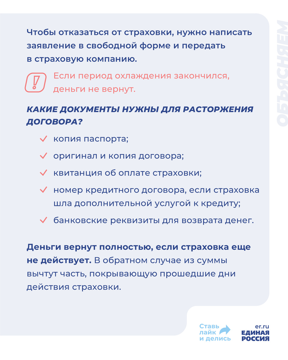 -1-3