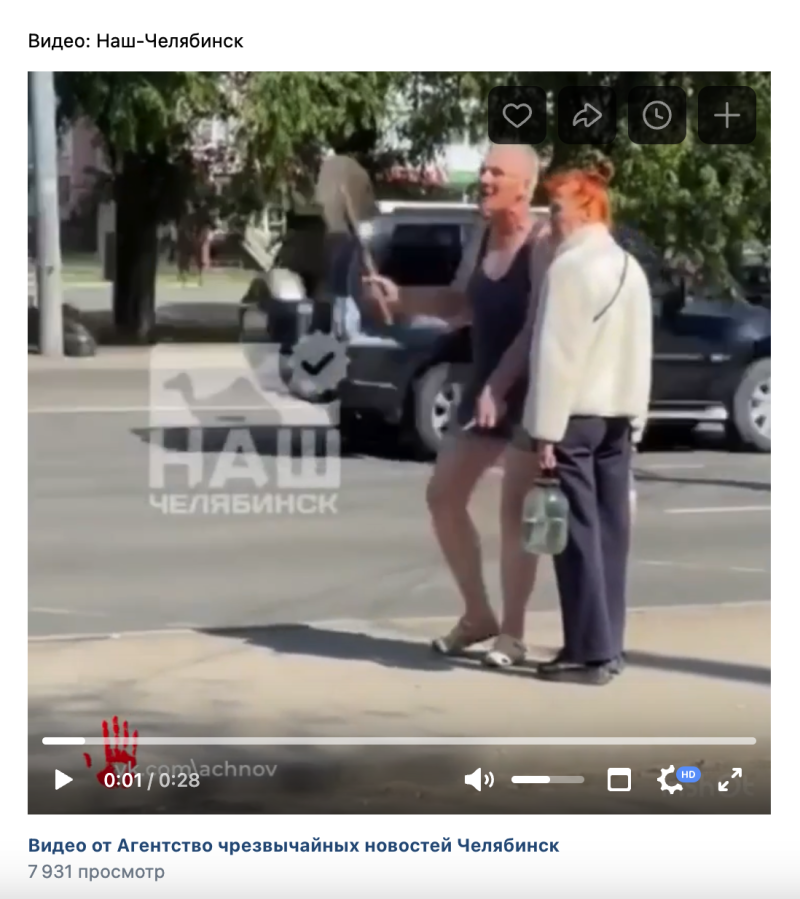    Скрин: видео ВКонтакте "АЧН".
