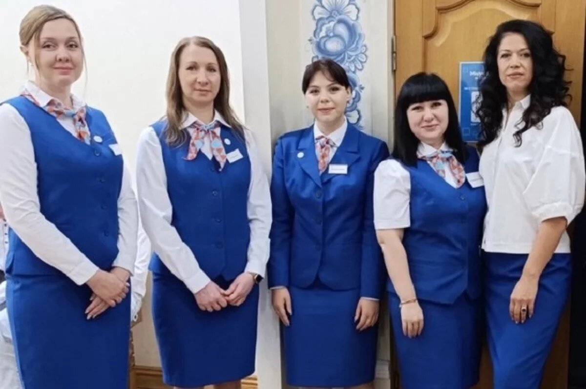    "Трудовое лето-2024".