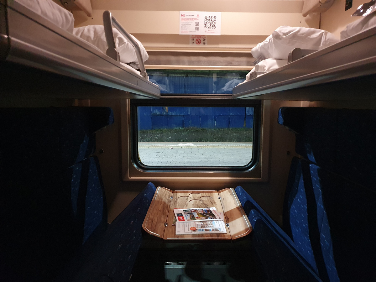 Купе, в котором предстоит проехать почти семь суток
