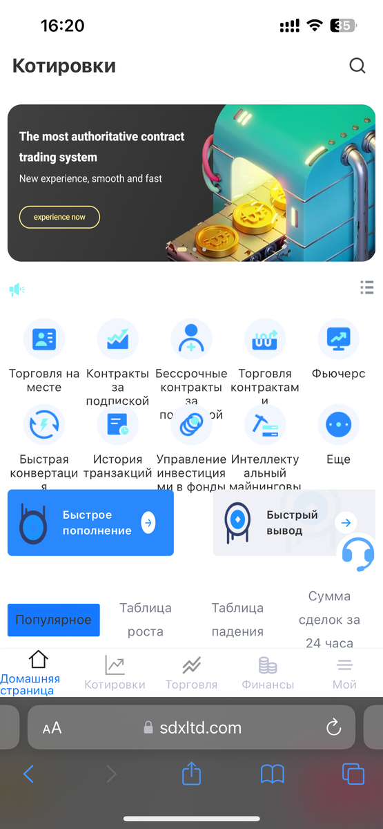 -2