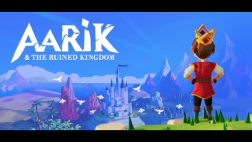 Aarik And The Ruined Kingdom