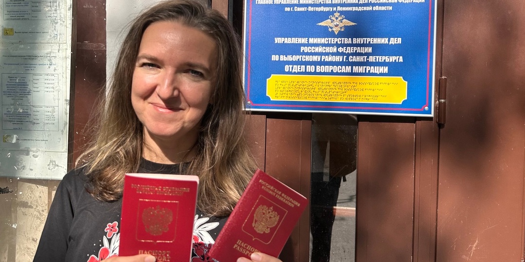 Я получила второй загранпаспорт. Зачем это сделала и как?