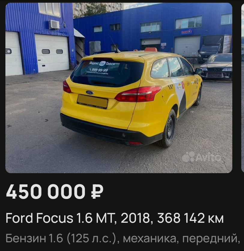 Фото из авито