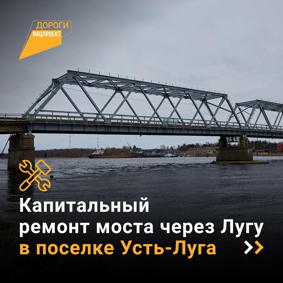 Дороги Ленинградской области 
