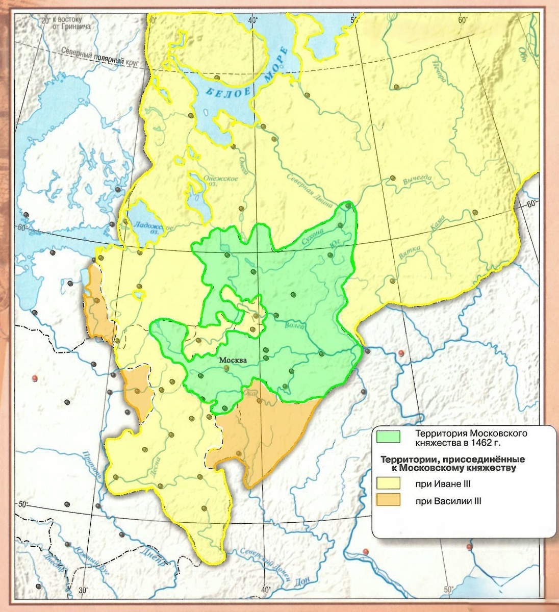 Великое княжество московское в 1462—1533 гг.