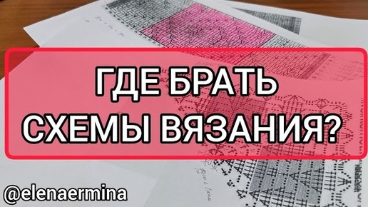 ⁉️ Отвечаю на часто задаваемый вопрос: 🤔❓