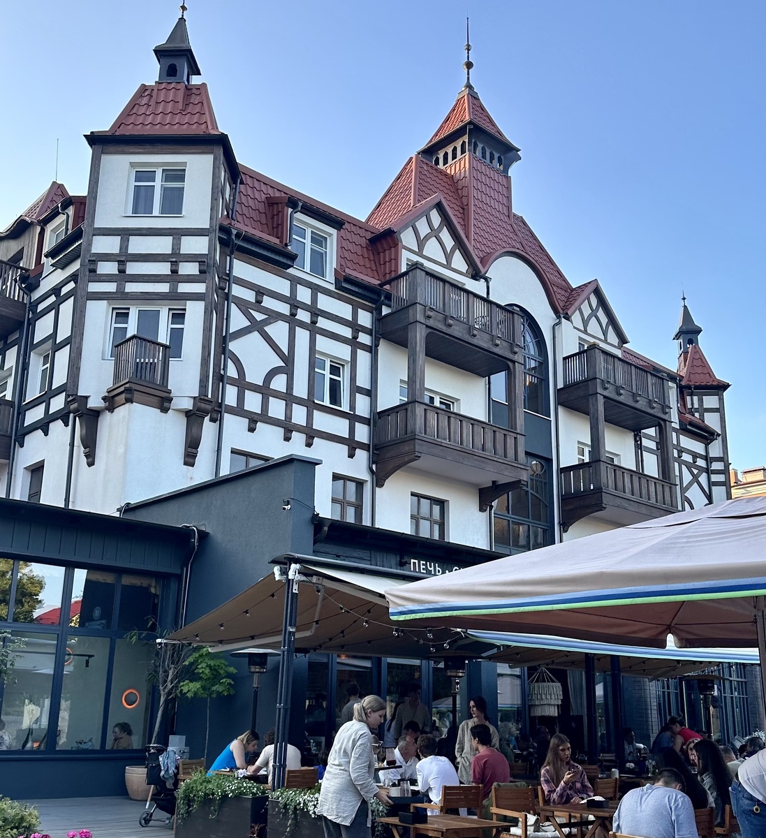 Балт и Xleb на Курортном проспекте 