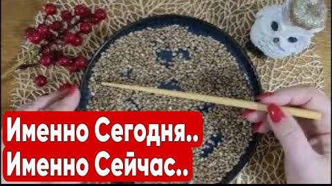 🔥Именно сегодня именно сейчас🔥отливка