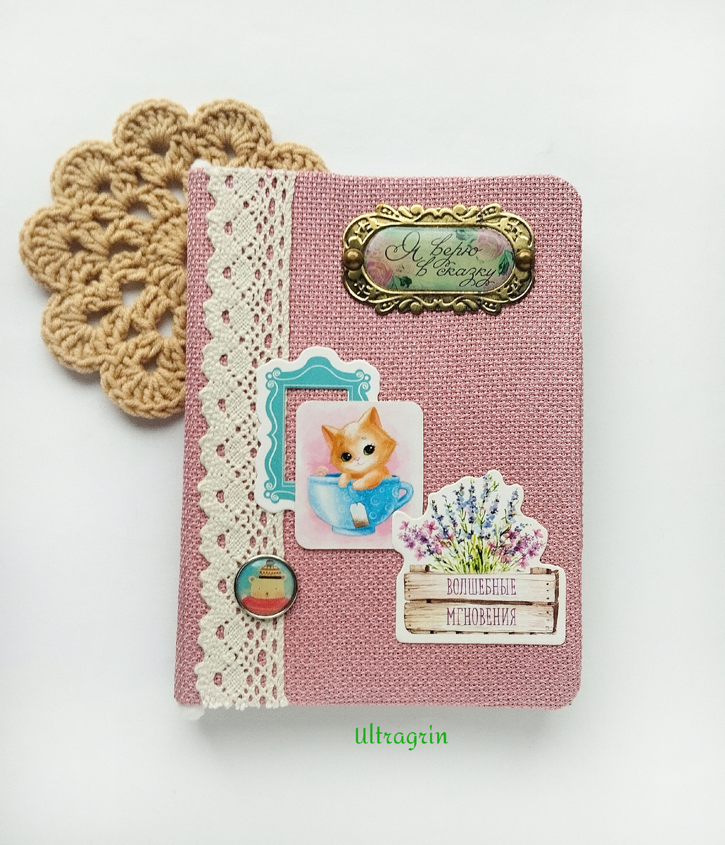 Блокнот для племянницы, А6.