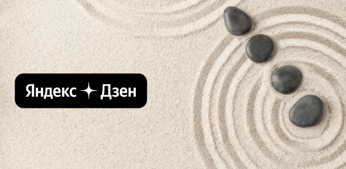 https://blondinka.ru/images/news/2022/podnyat-stsistiku-v-dzen/zen-stones-sand-background-health-wellness-concept.jpg
