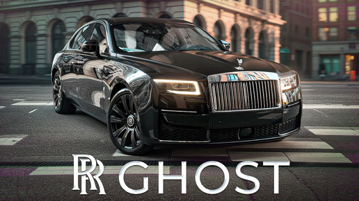 Rolls-Royce Ghost — высший уровень люкса? Обзор и тест-драйв RR GHOST